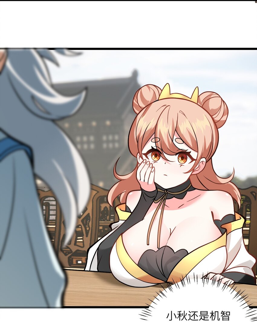 044 得救了50
