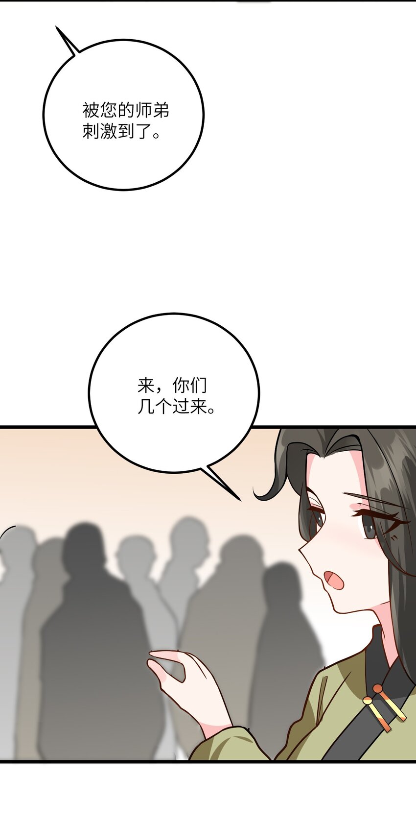 026 当面传授技巧！39