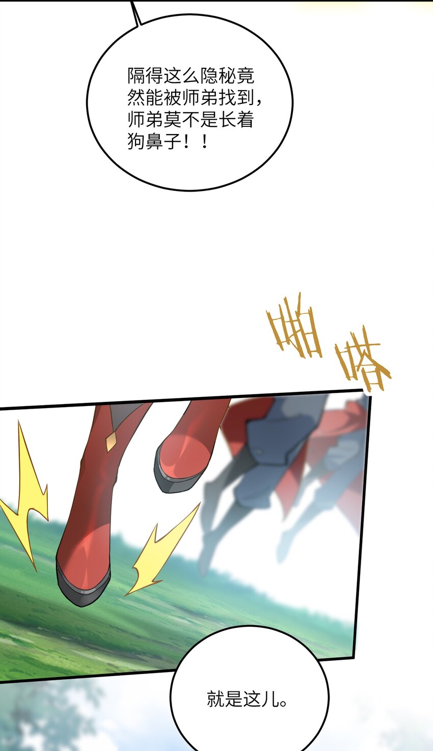 009 就这？！17