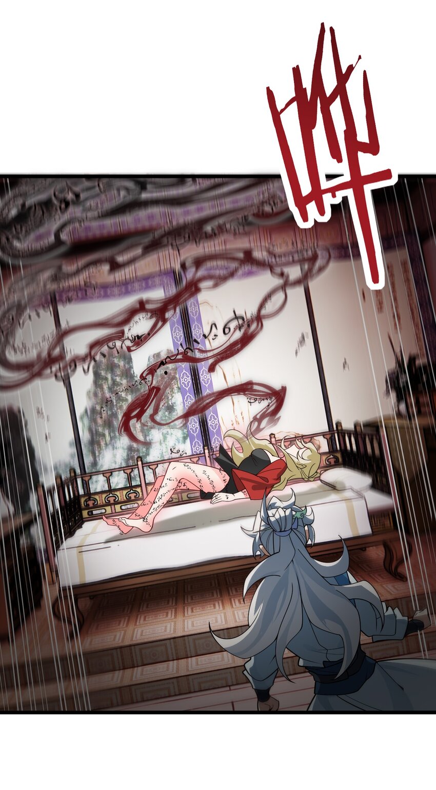 039 解咒41