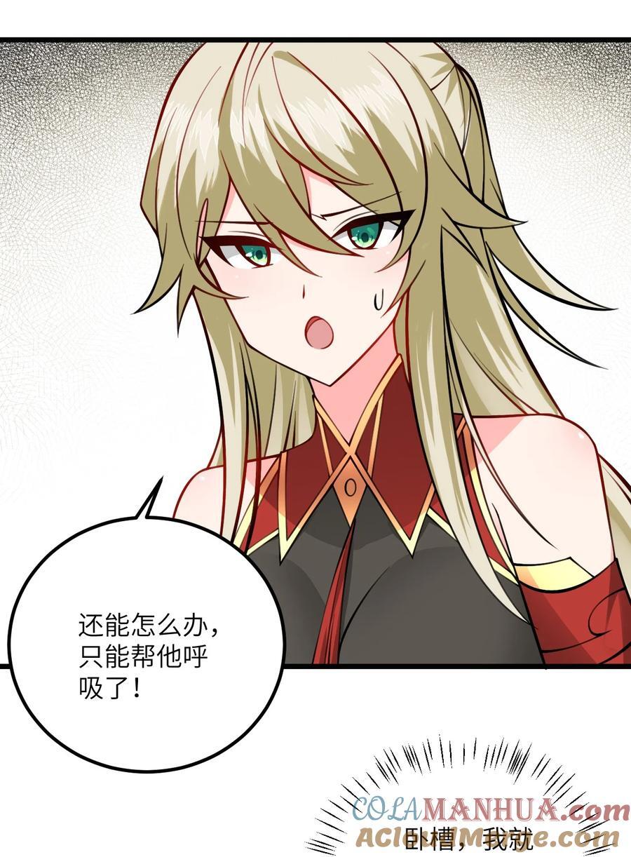 077 人工呼吸18