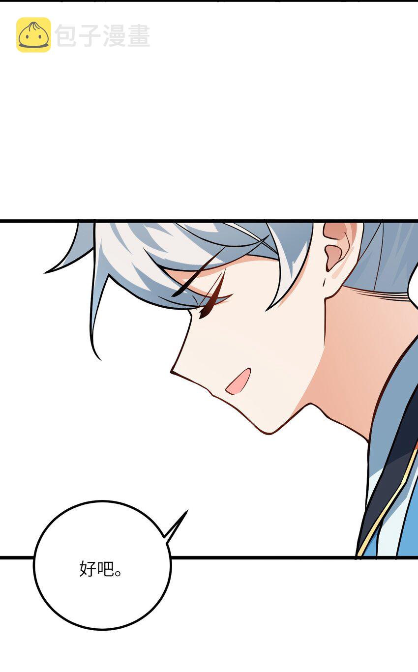 027 师姐想做个宝宝？3