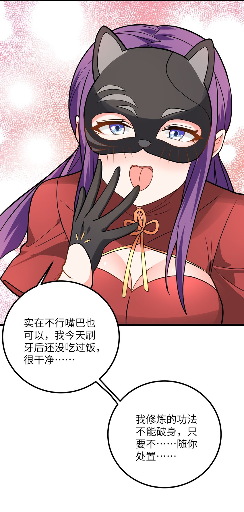 029 拿捏住了4