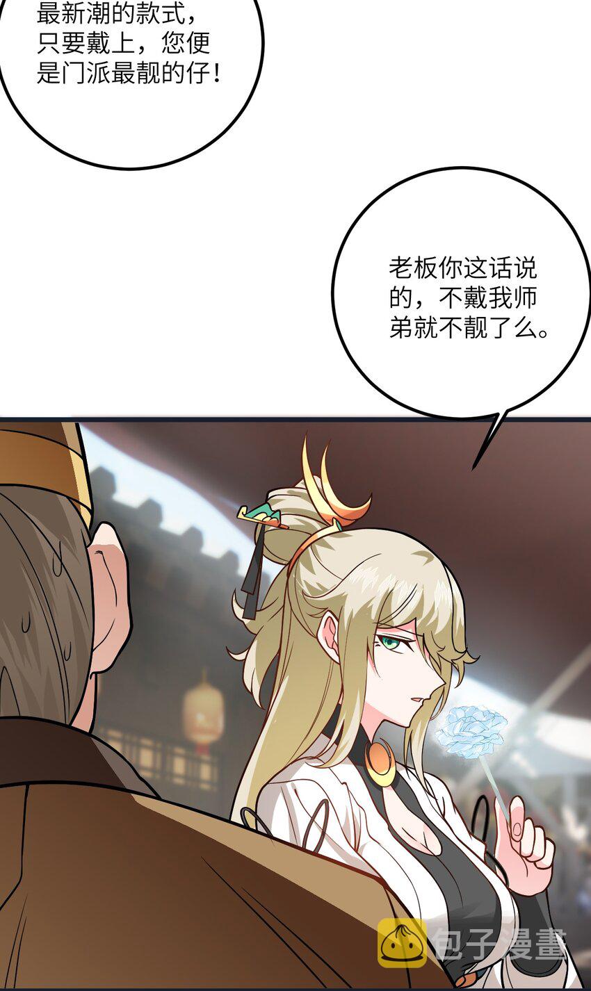 031 这位都会帮别人梳头了？18
