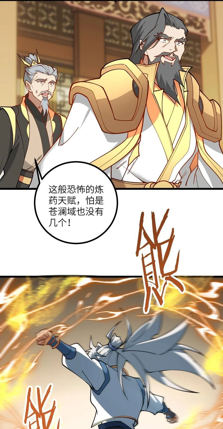 110 我都不知道该怎么输19