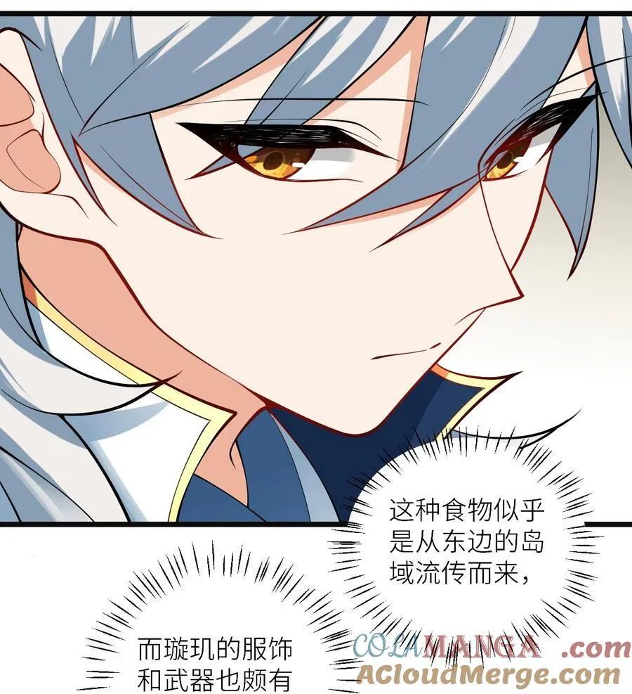 103 第三位老婆33