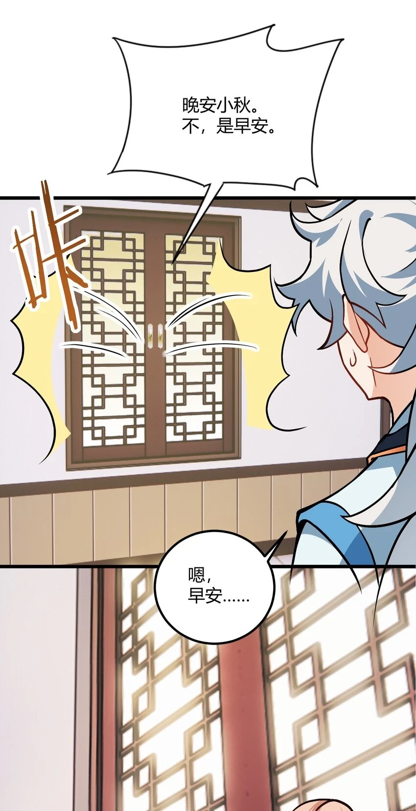 050 师姐的梦想58