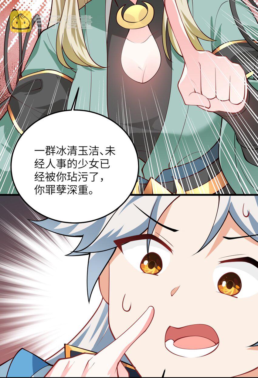 006 御风决17