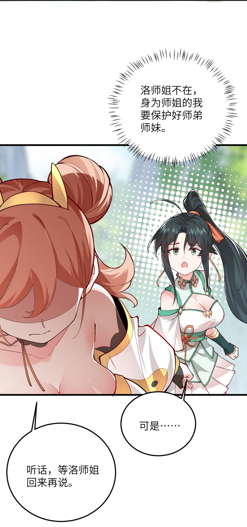 009 就这？！31