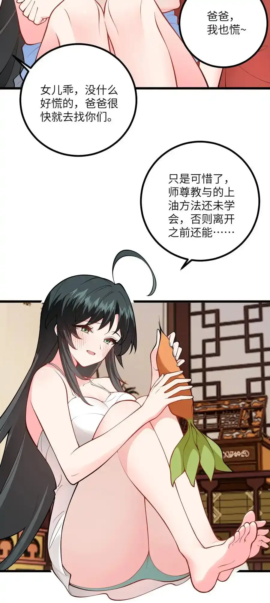 097 入选试炼41