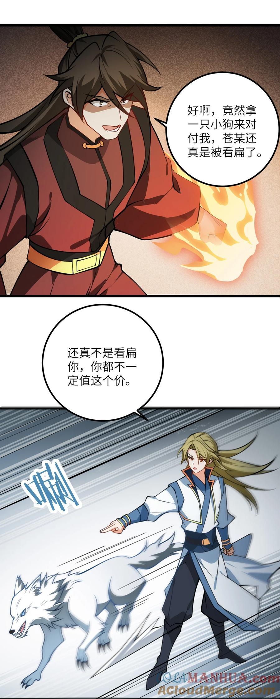 080 夜闯醉梦阁33