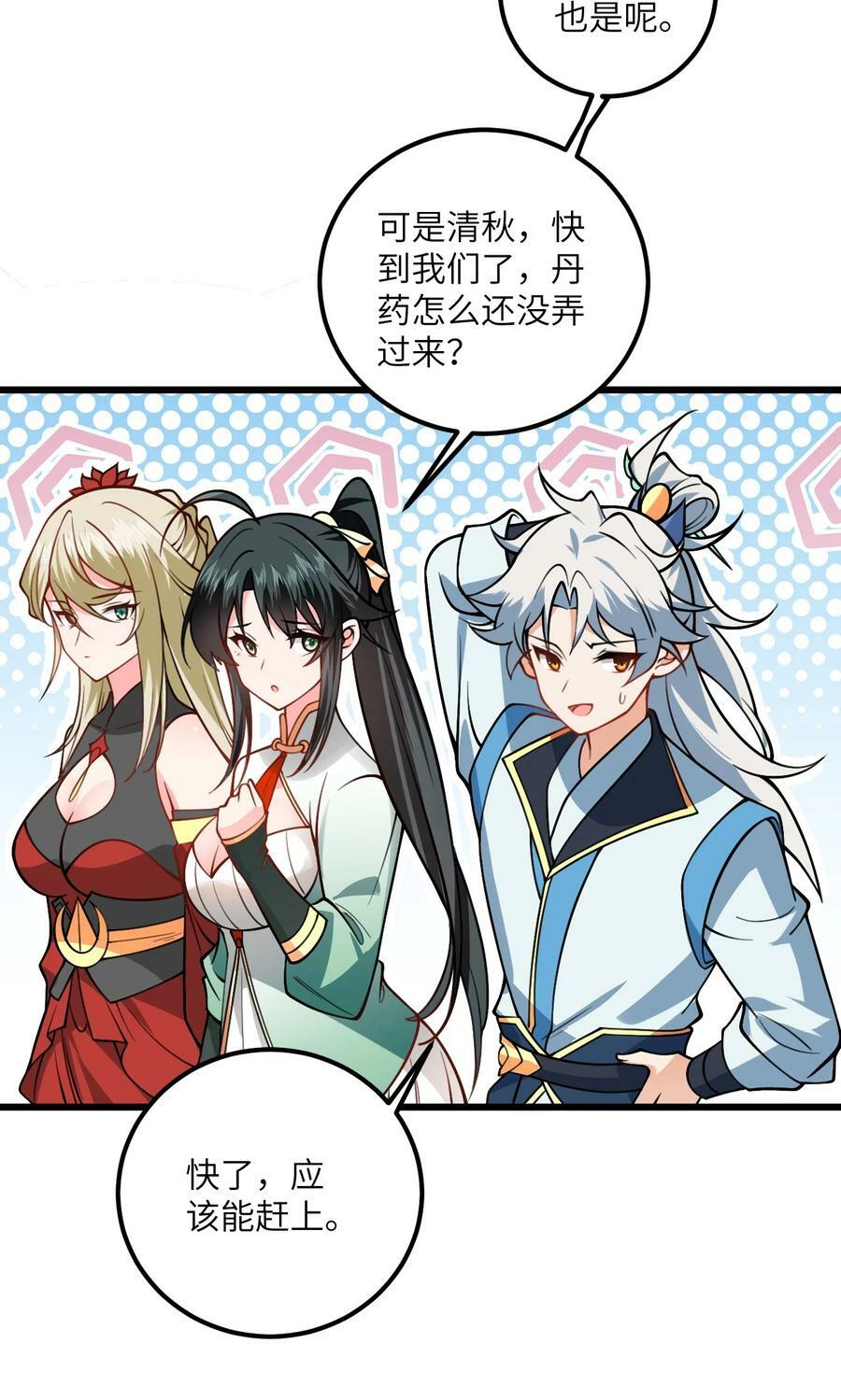 057 交纳资源37