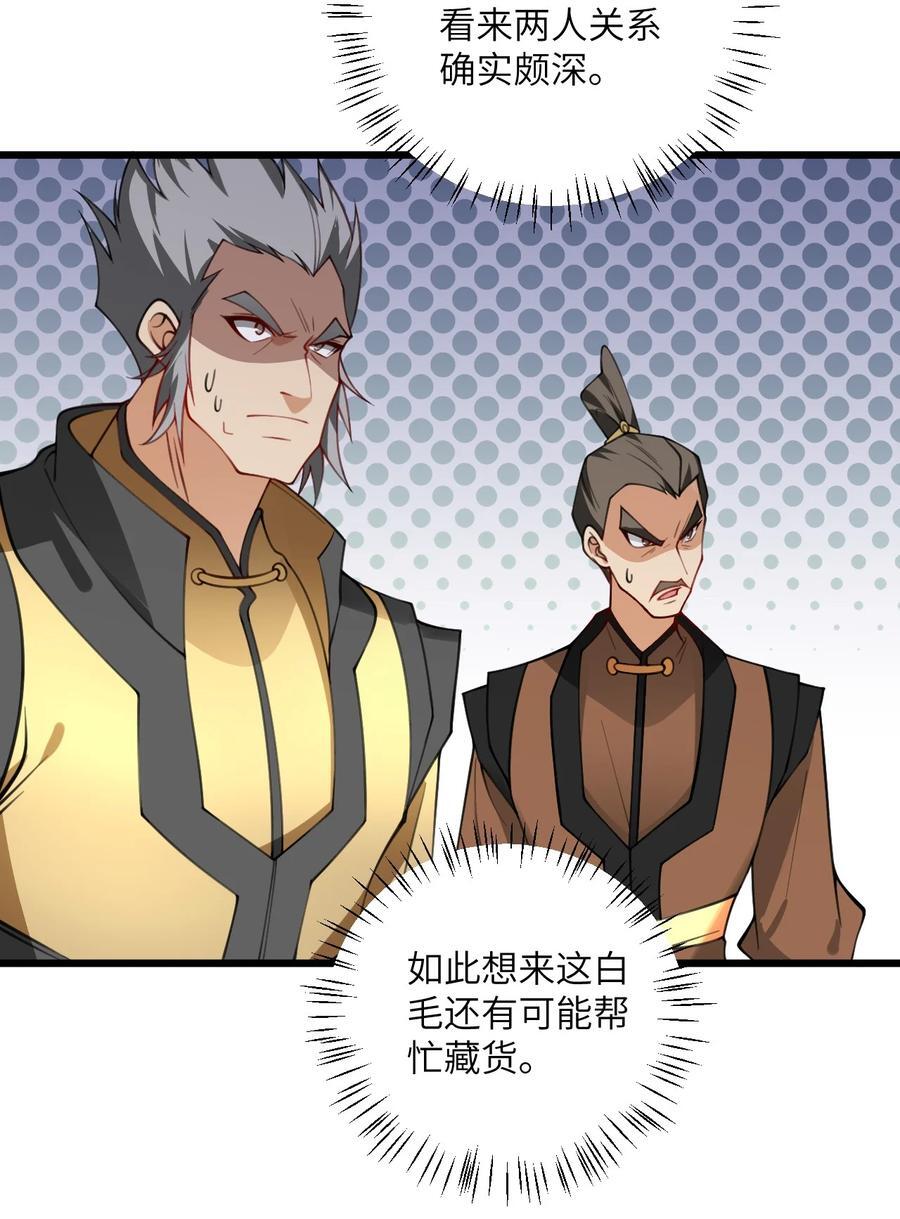 074 凛姬的大招25