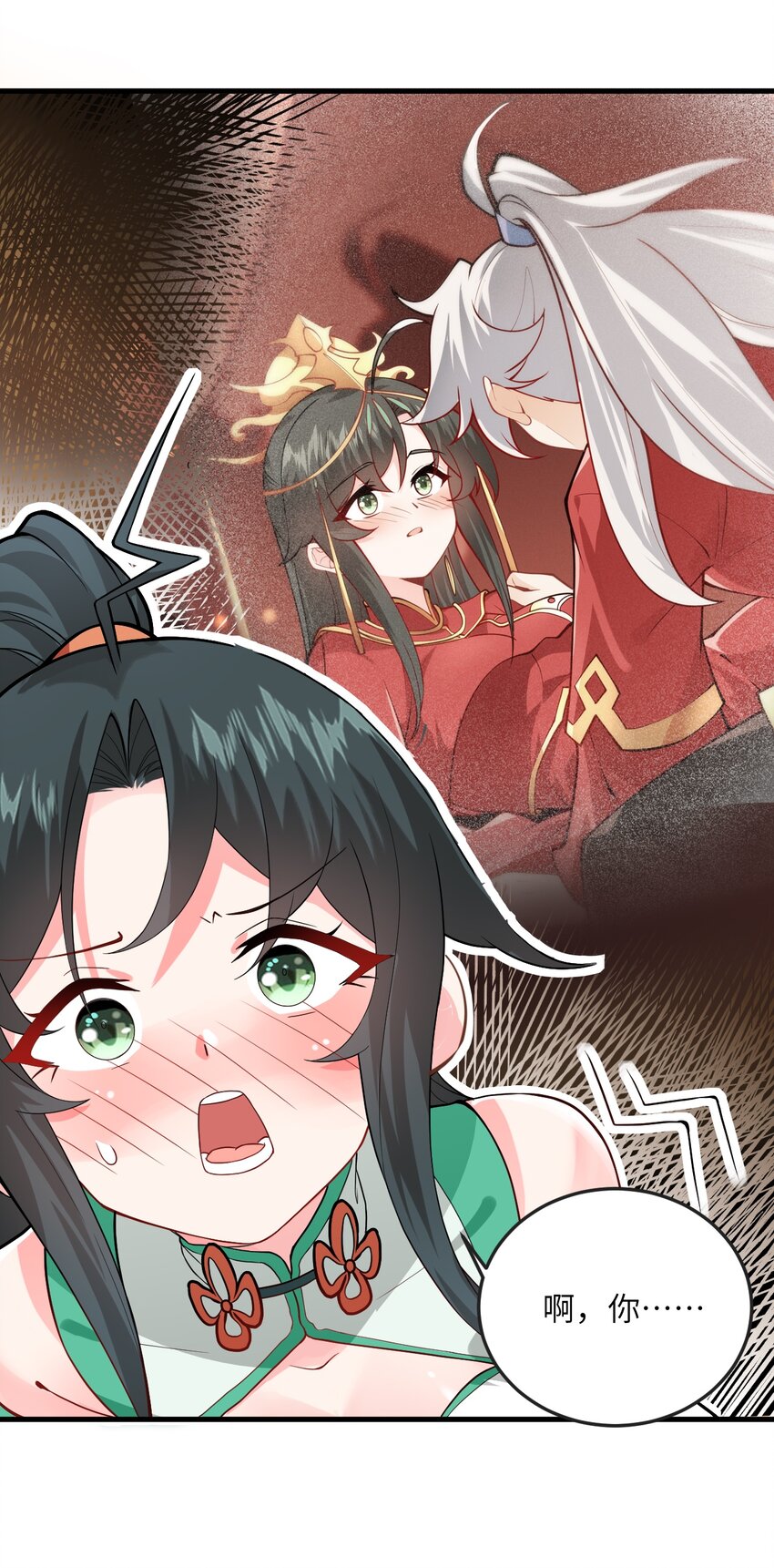 012 大坏蛋，杀狗了！40
