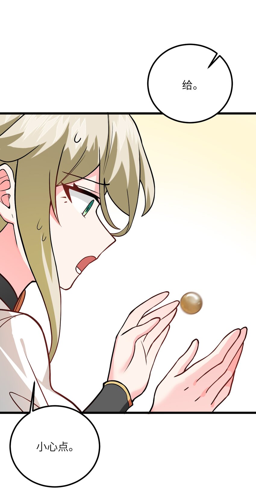 027 师姐想做个宝宝？10