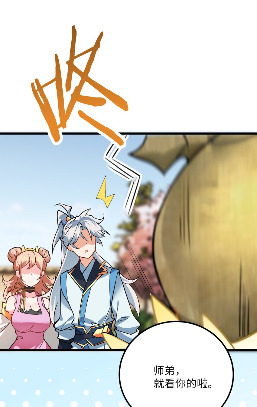 027 师姐想做个宝宝？4