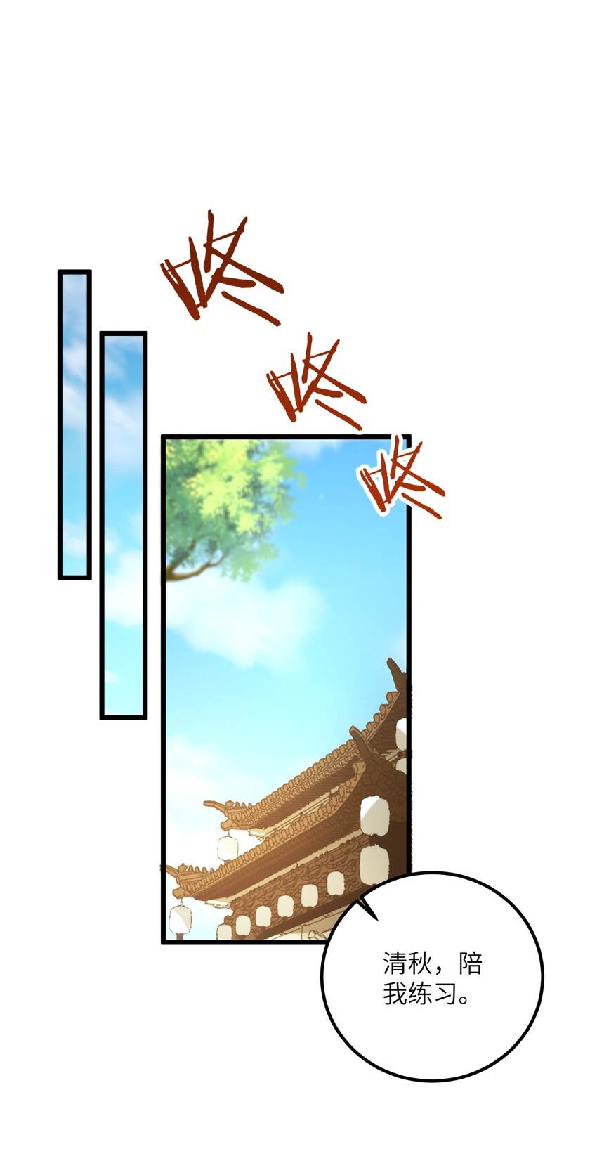 018 小雅的爆脾气48