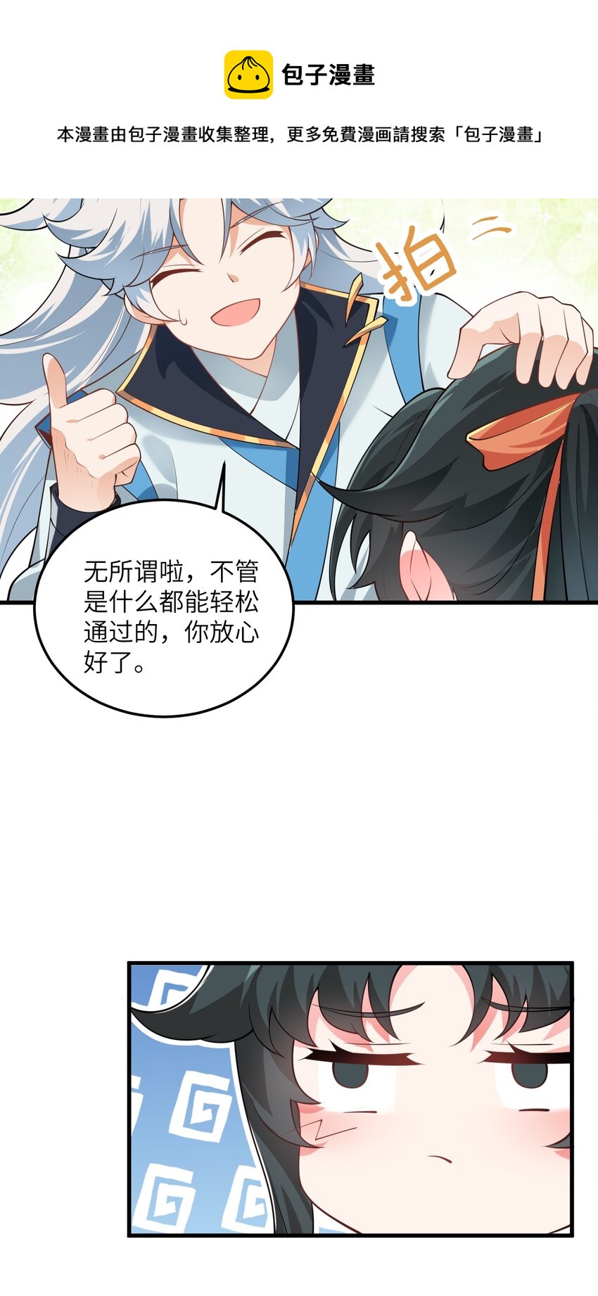 002 上山52