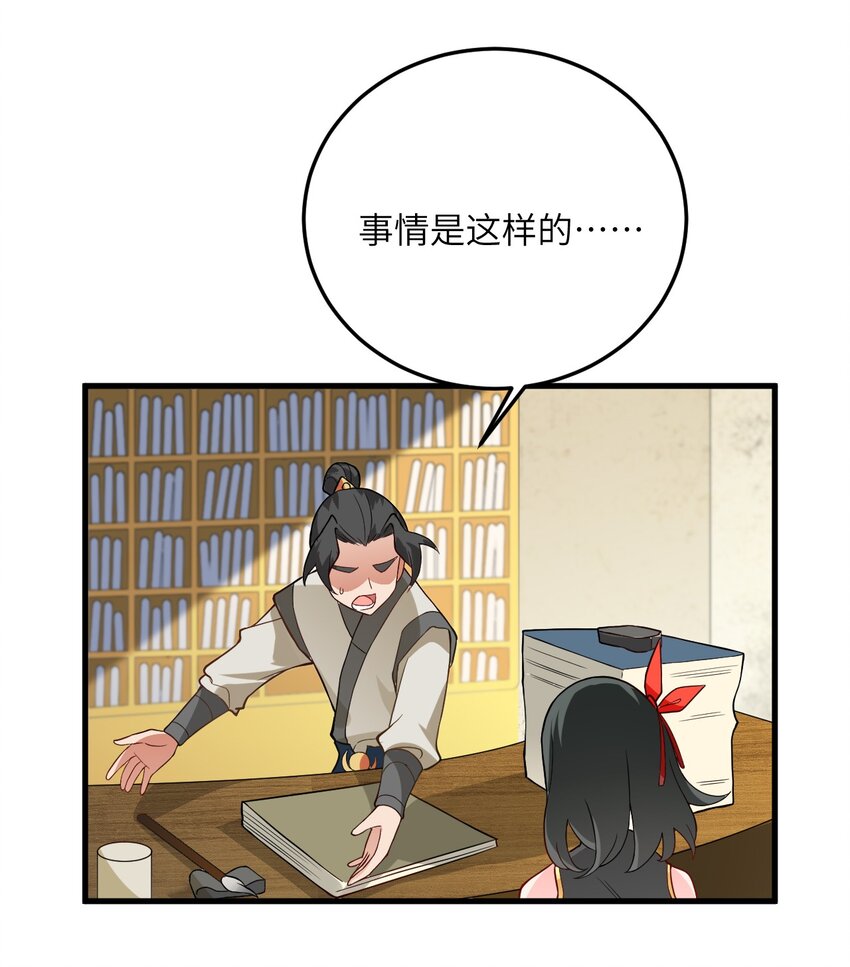 016 生活美滋滋~22