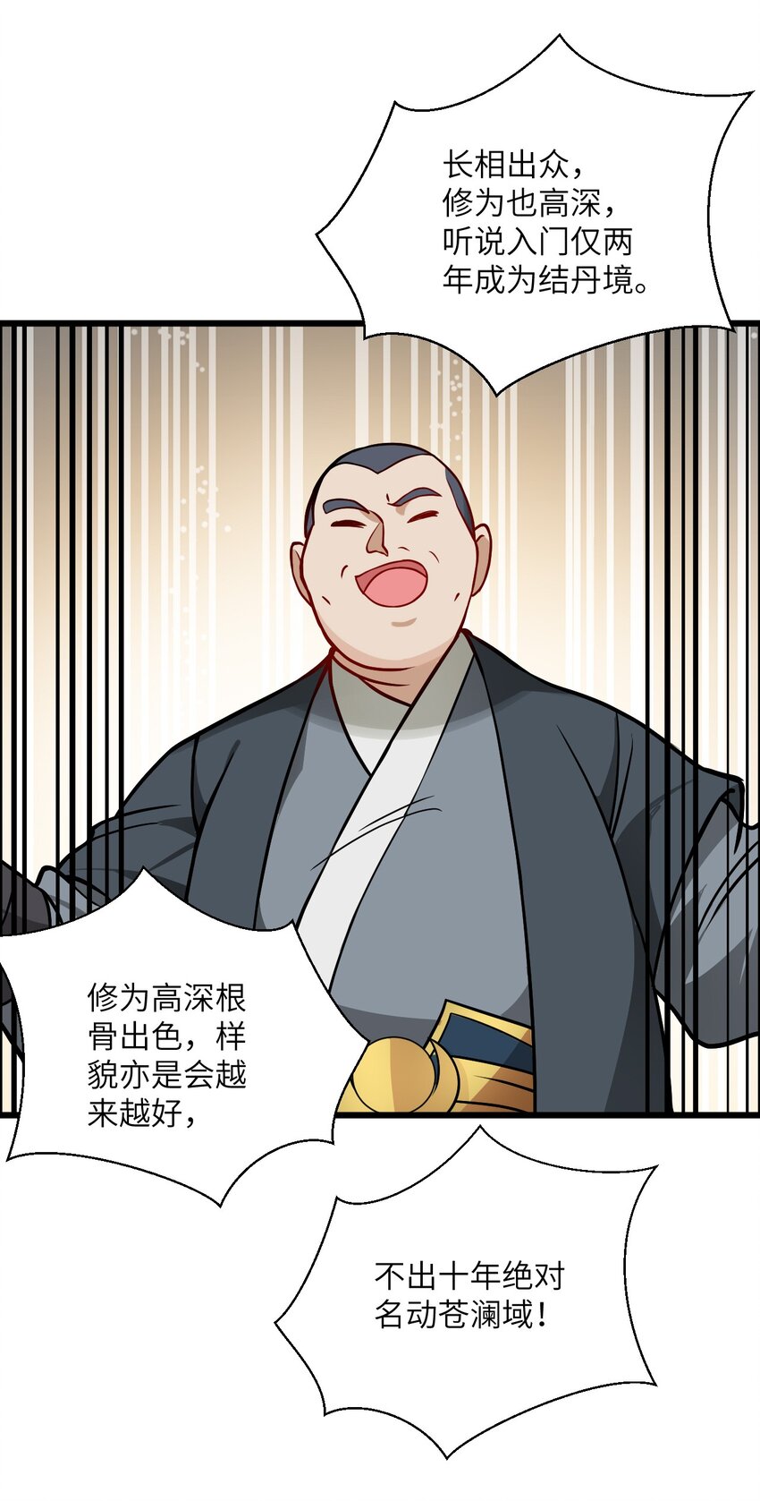 042 不是没位置吗15