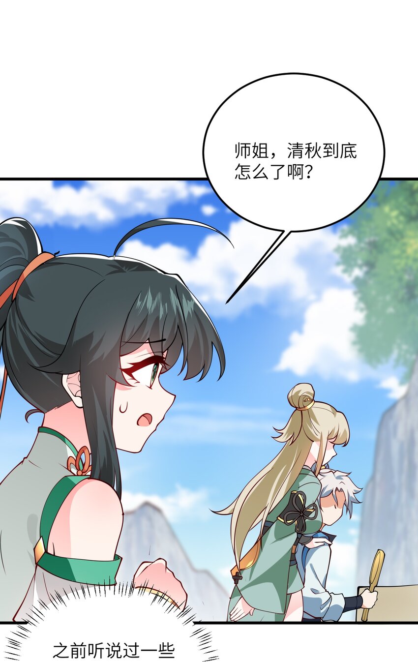 005 关于天赋这件事39