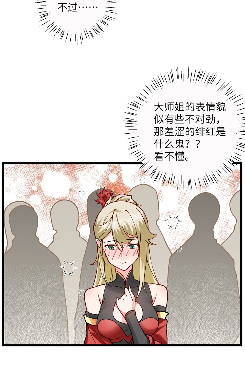 034 我相信他9