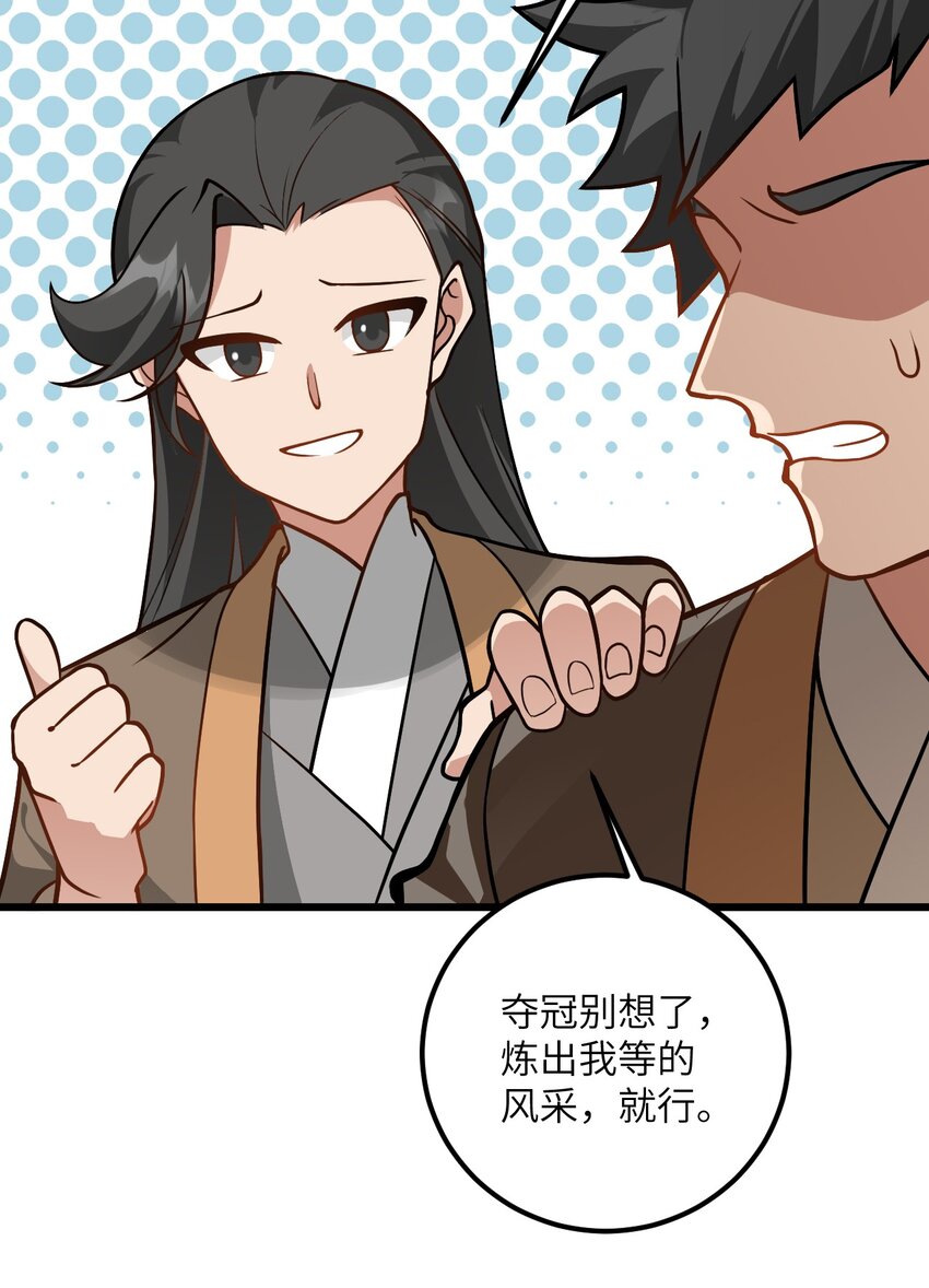 036 你特么还当我面摸腿15
