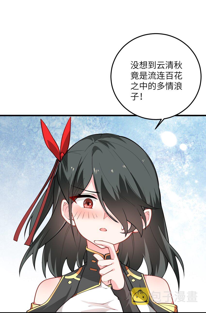 017 小树林一叙？13