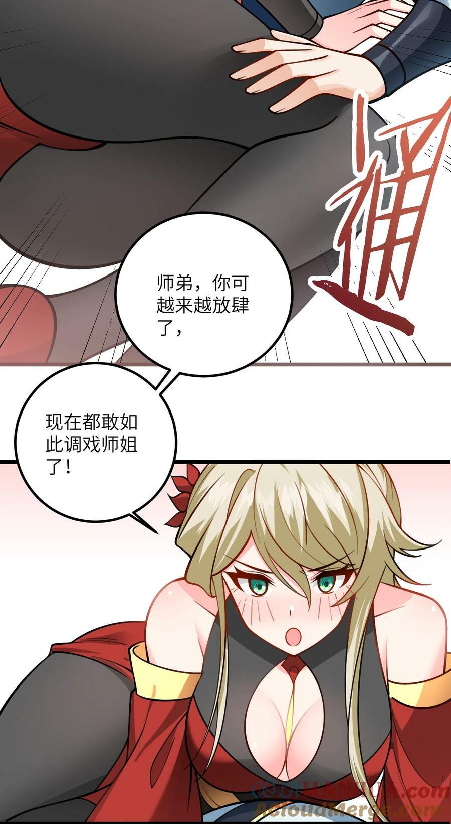 059 愿你安好15