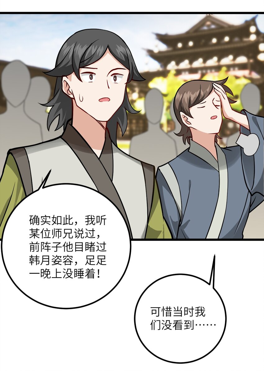 042 不是没位置吗16