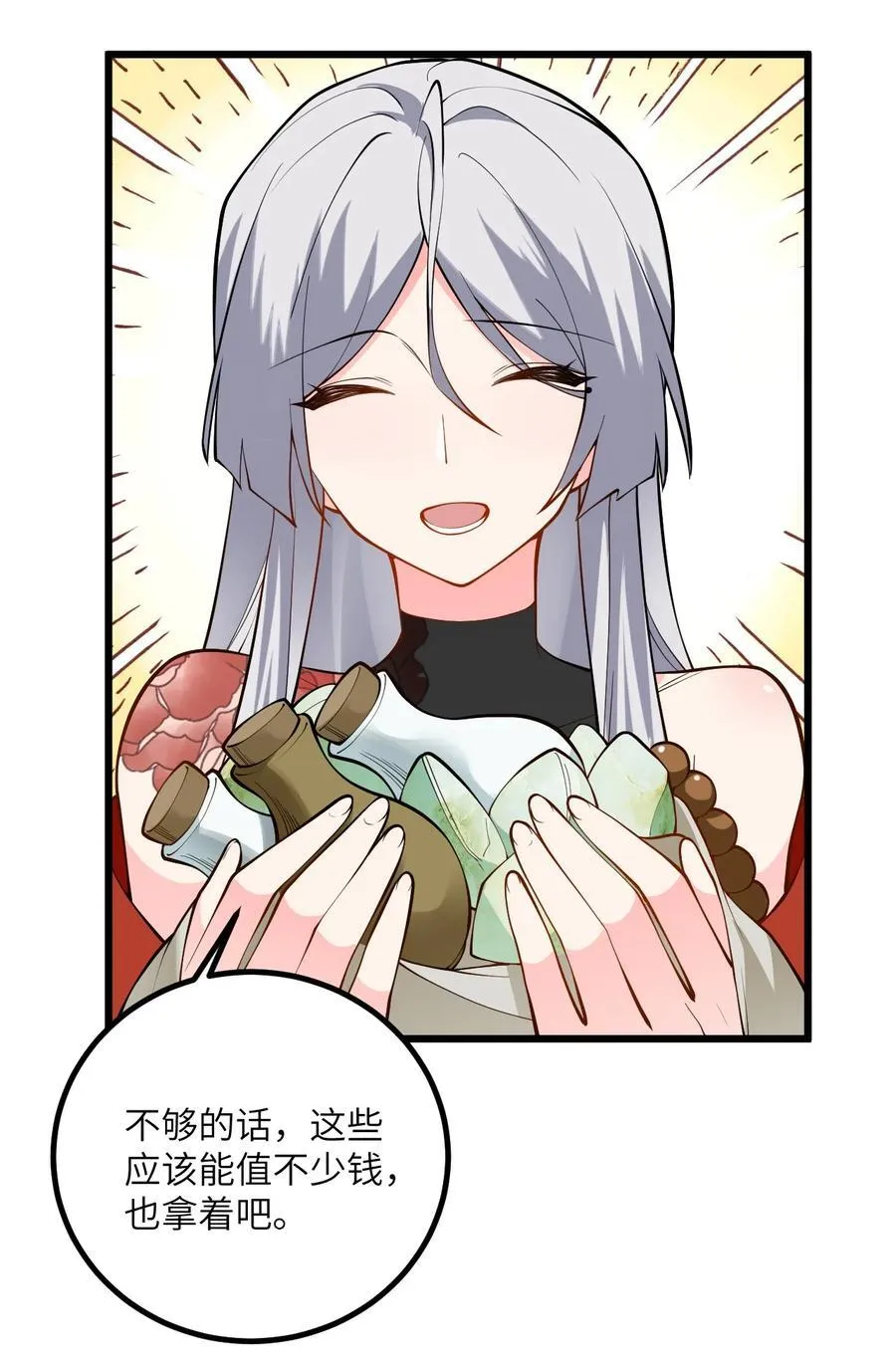 105 重回平安镇14