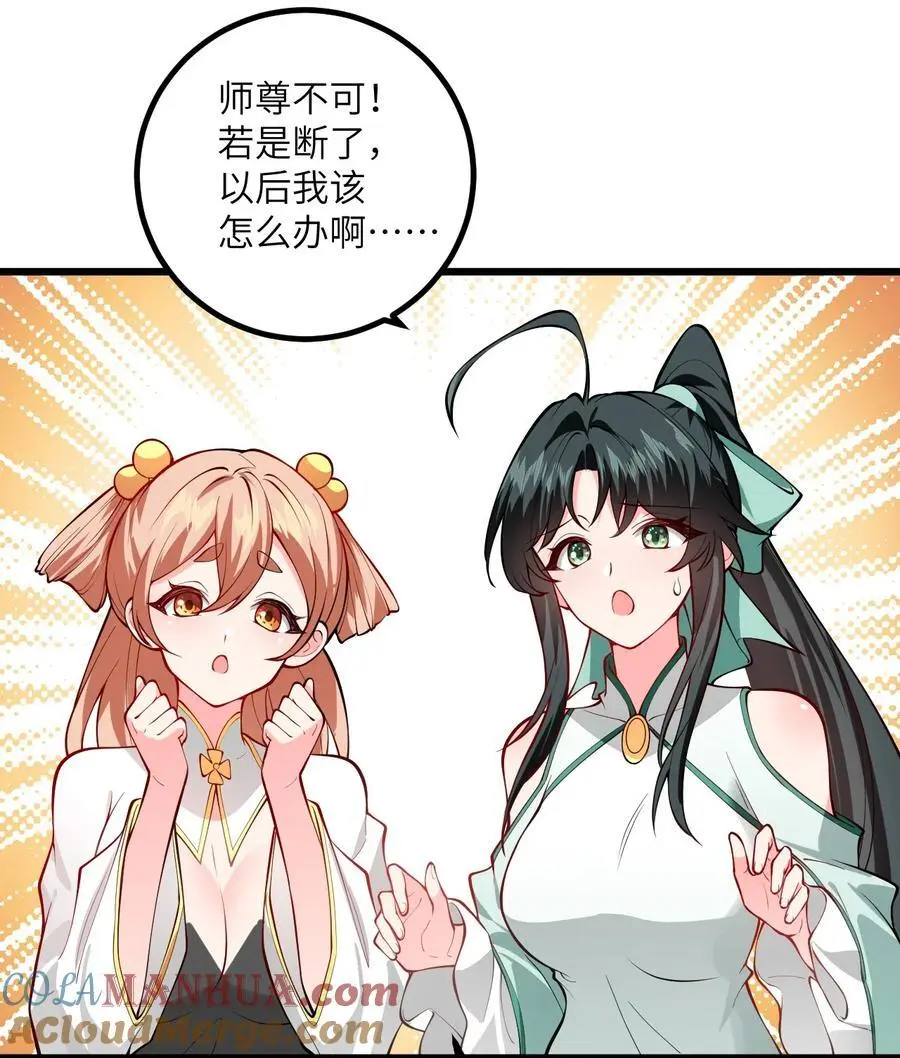 094 “和谐”的师徒关系21