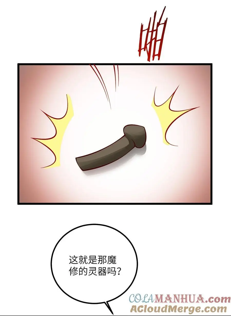 085 保护好我们狗子8