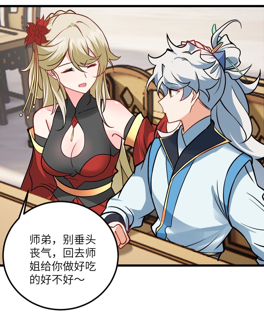 044 得救了53
