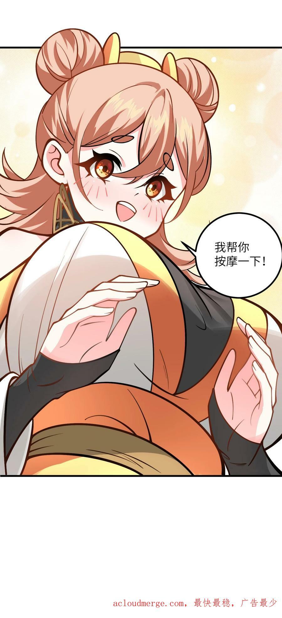 055 带小师姐装比58
