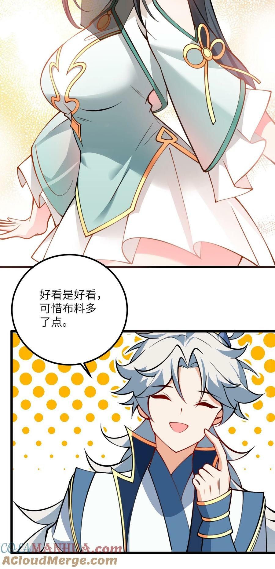 069 叫爸爸18