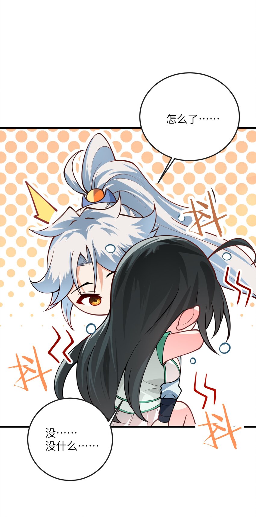 012 大坏蛋，杀狗了！13