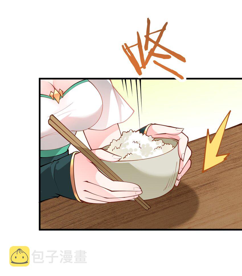 012 大坏蛋，杀狗了！21