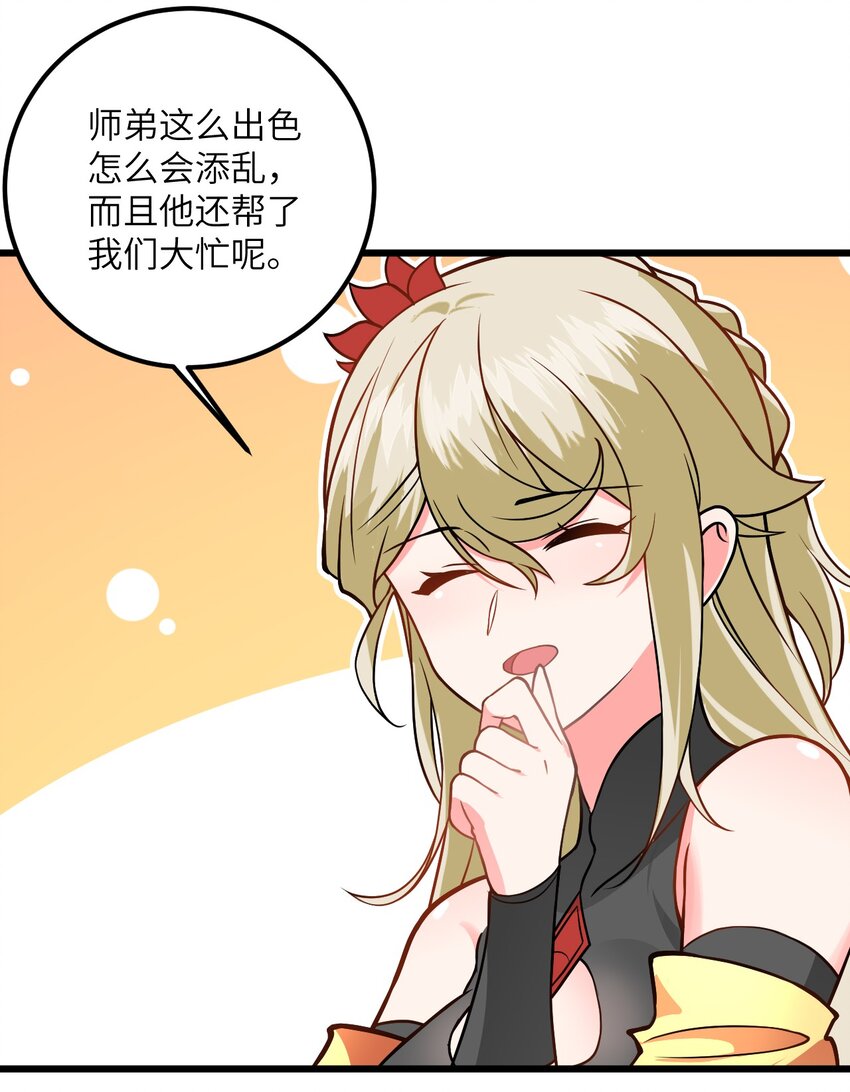 041 又要被压榨了36