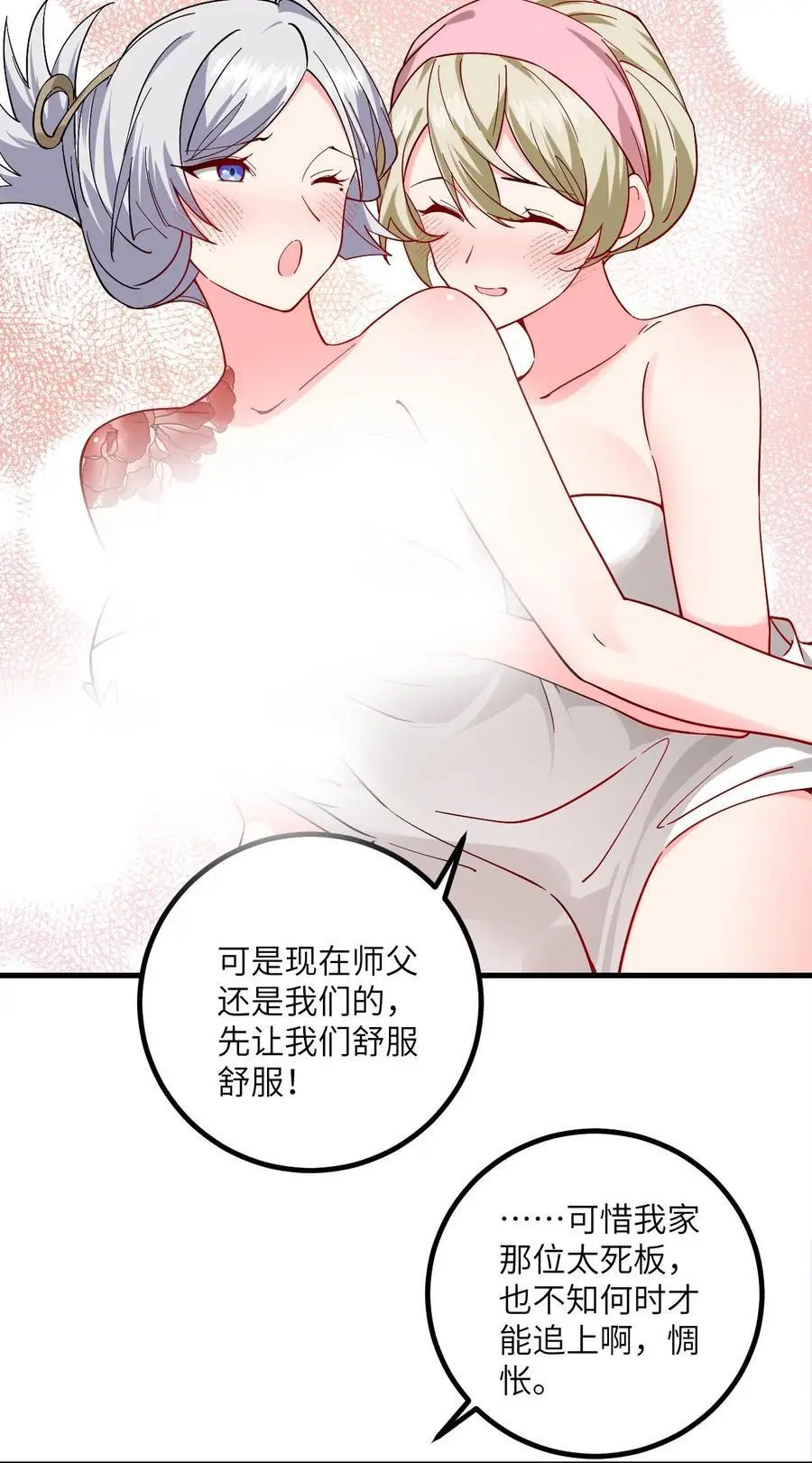 092 可恶的璇玑17