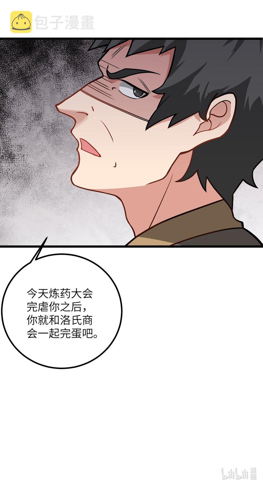 033 为君梳妆70