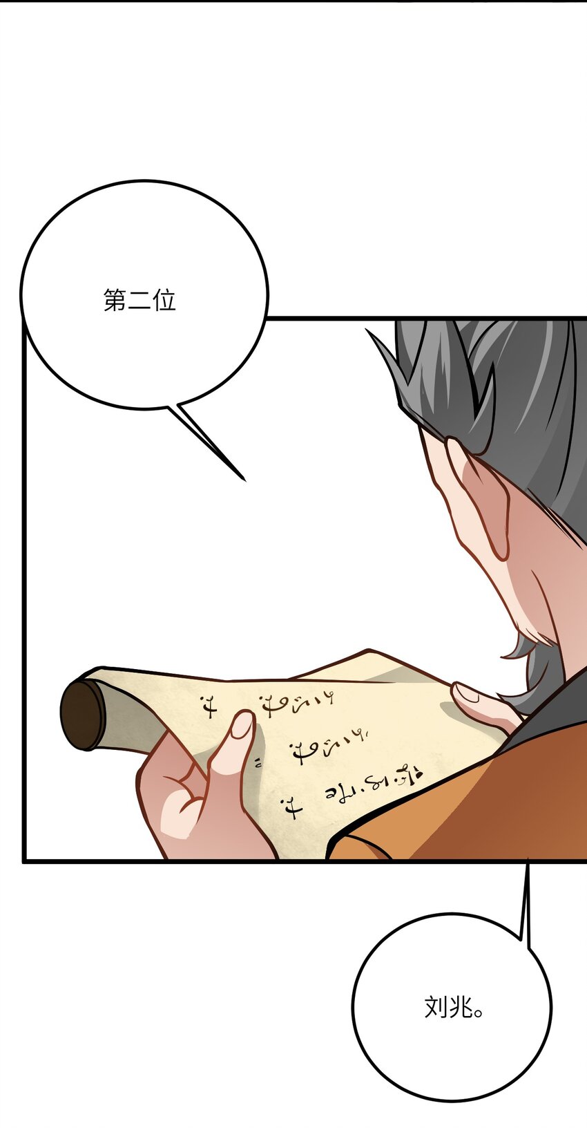036 你特么还当我面摸腿12