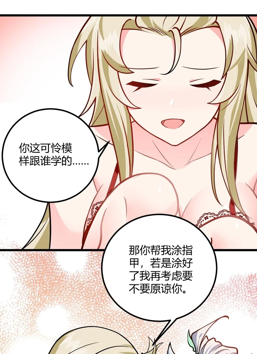 050 师姐的梦想10