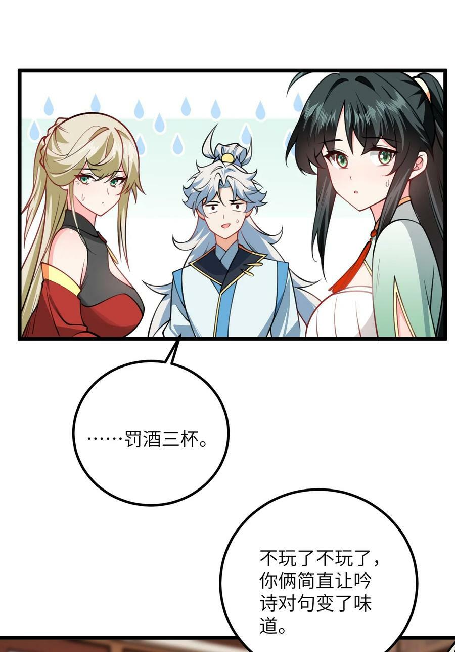 059 愿你安好77