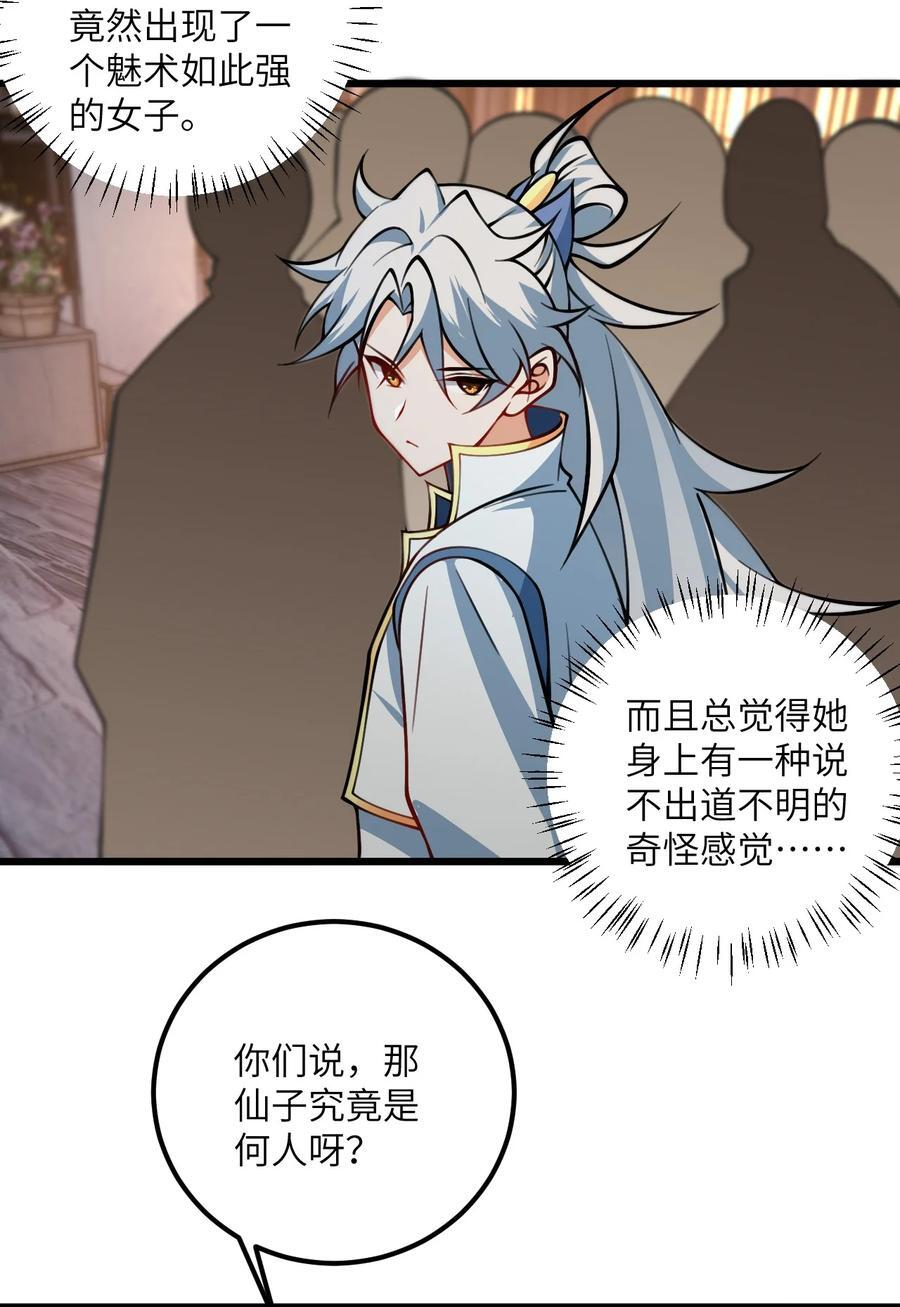 078 犹豫只会败北28