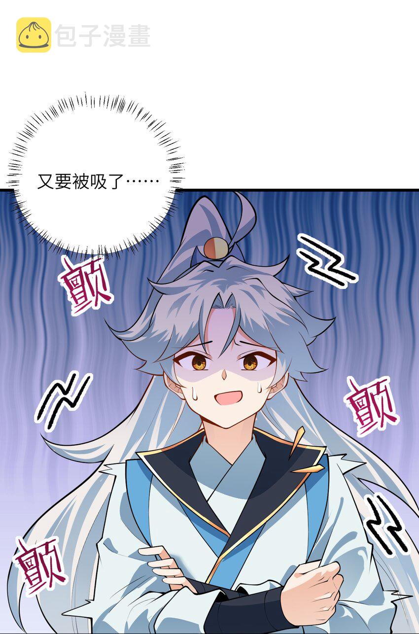 014 生气是魔鬼！53