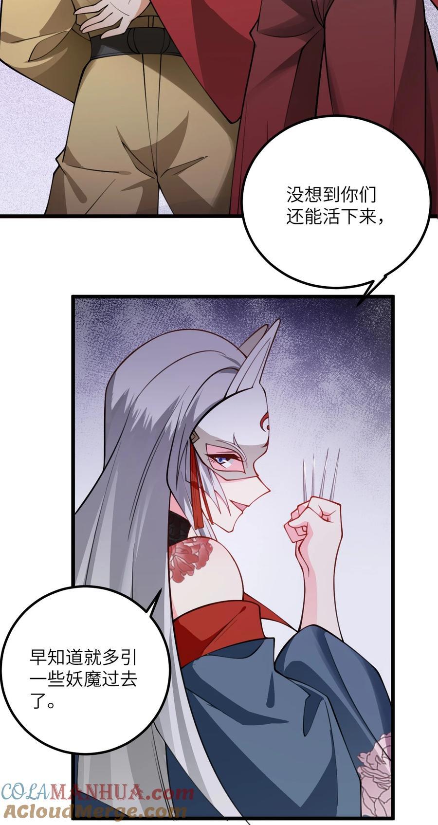 073 围攻凛姬10