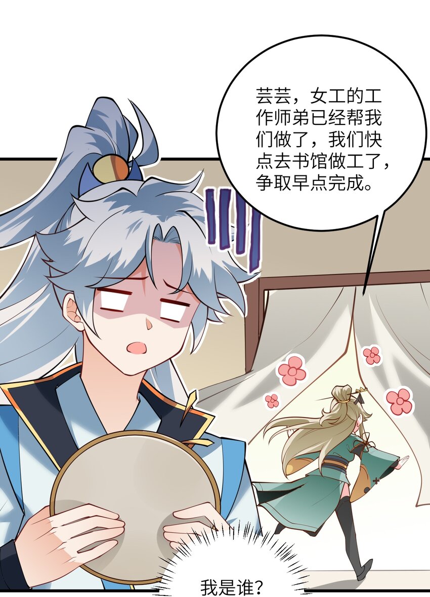 006 御风决23