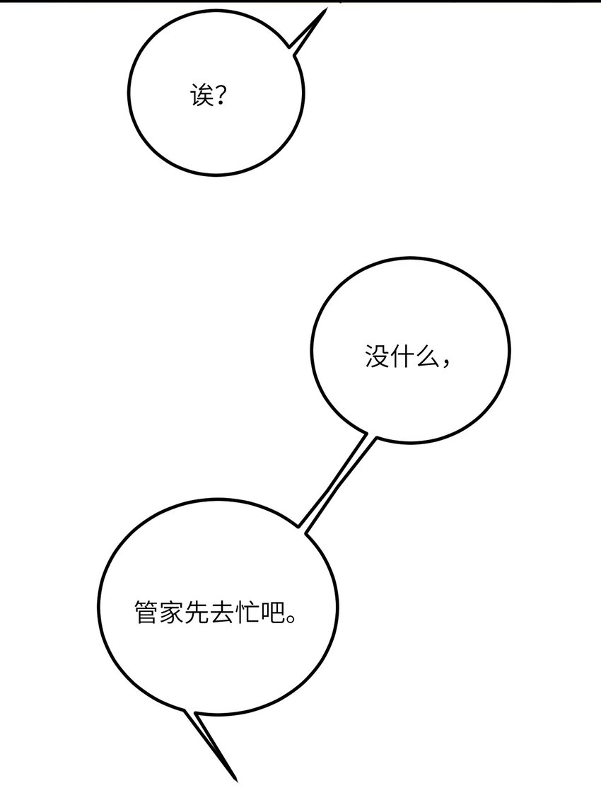 028 卖药，卖药！16
