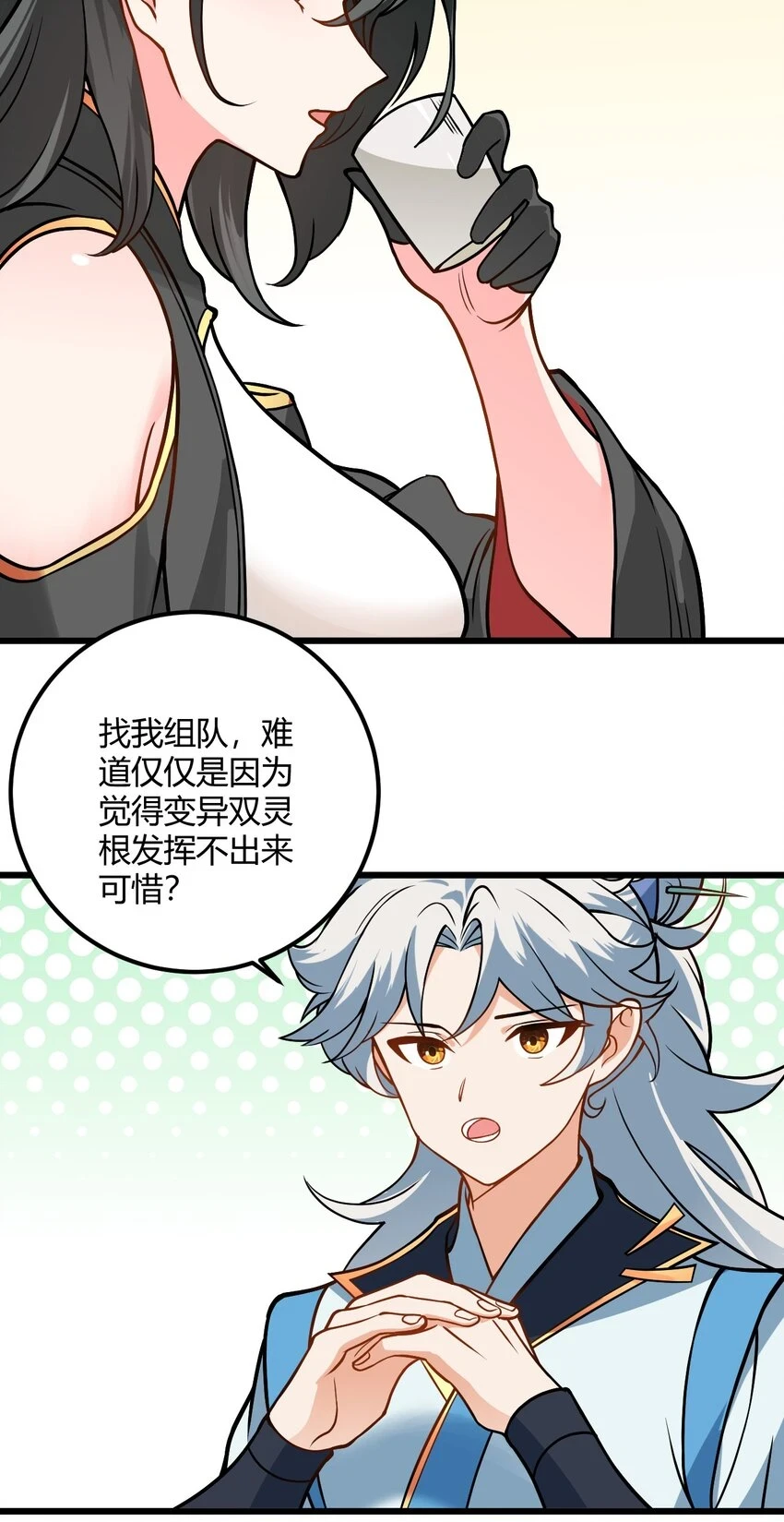 048 呵，女人！4